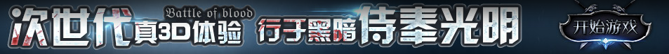 杭州市新闻网